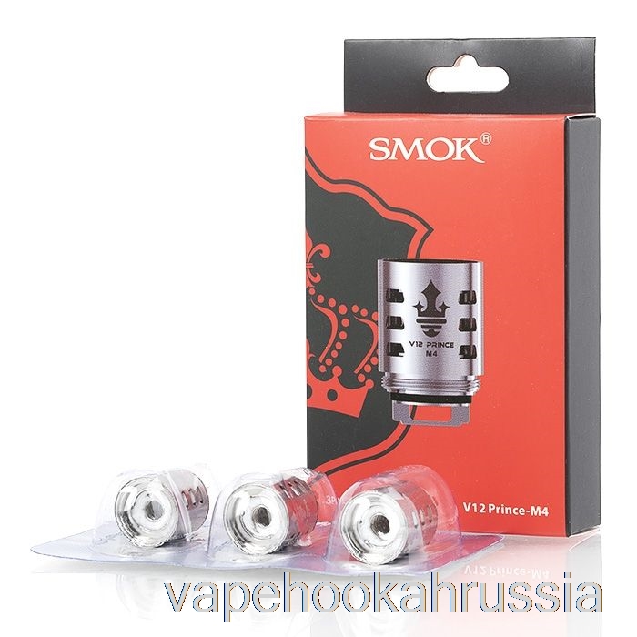 Vape Russia Smok Tfv12 Prince сменные катушки 0,17 Ом катушки V12 Prince-M4